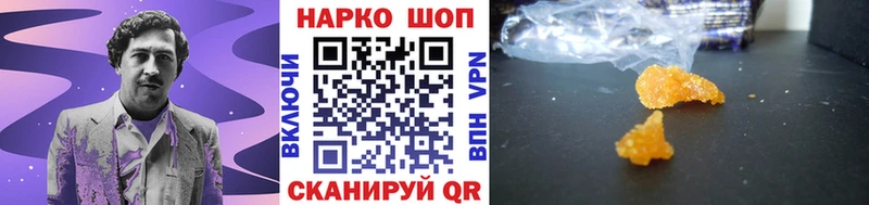 Купить закладку Каннабис  Меф  Кокаин  Гашиш  Биробиджан