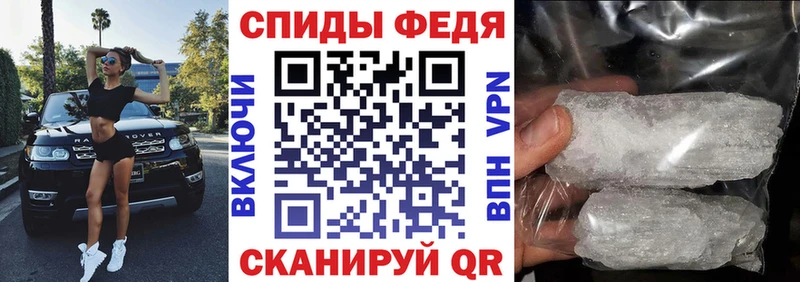 АМФ 97% Купить Биробиджан