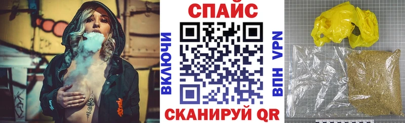 Бутират бутандиол  Купить  Биробиджан 