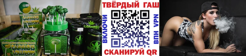 Купить  Биробиджан  Еда ТГК конопля 