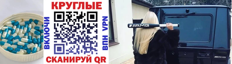 ЭКСТАЗИ Дубай  Купить  Биробиджан 