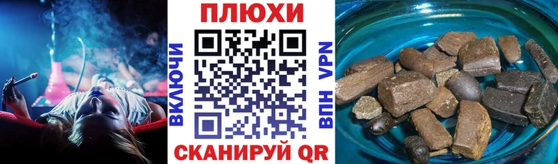 Купить закладки  Биробиджан  ГАШ VHQ 