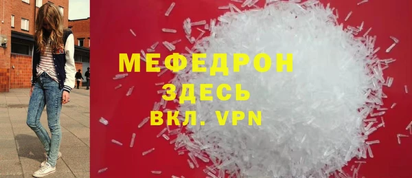альфа пвп Горняк