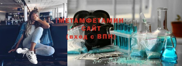 альфа пвп Горняк