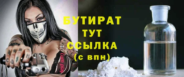 альфа пвп Горняк