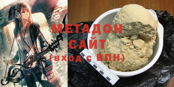 альфа пвп Горняк