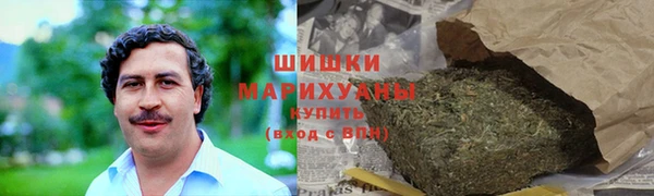 героин Горнозаводск