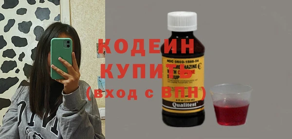 альфа пвп Горняк