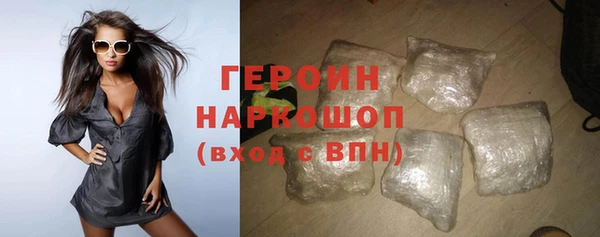 бутик Горно-Алтайск