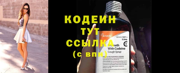 альфа пвп Горняк