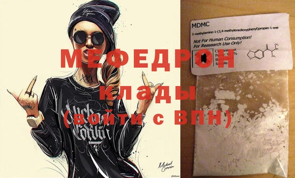 бутик Горно-Алтайск
