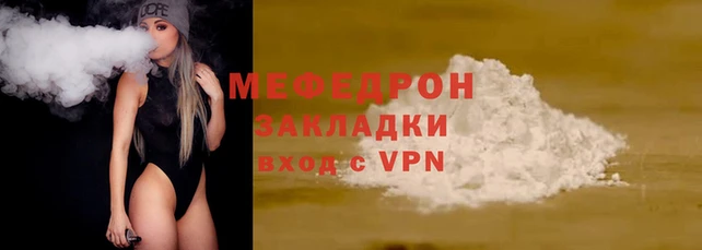 бутик Горно-Алтайск