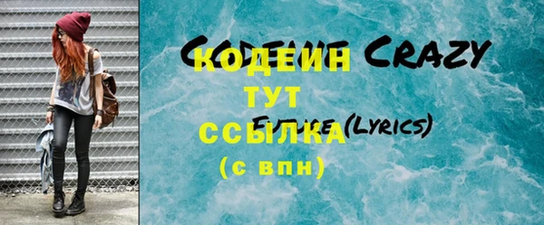 бутик Горно-Алтайск