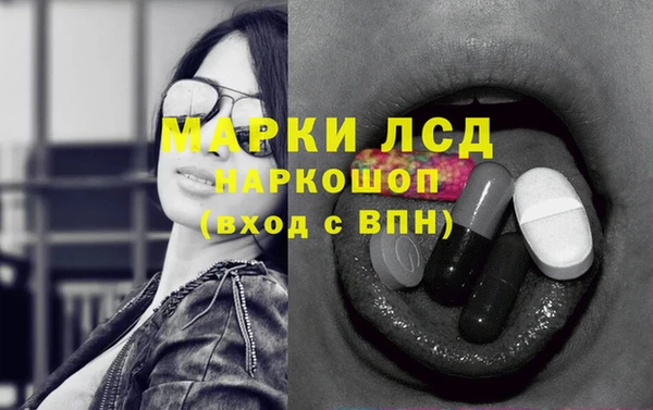 героин Горнозаводск