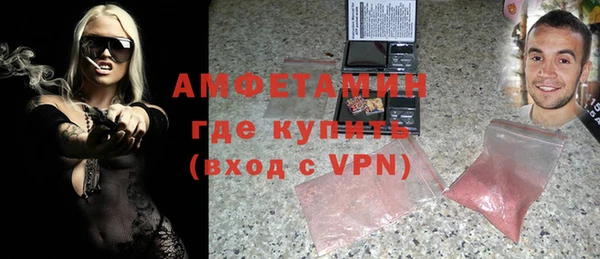 альфа пвп Горняк