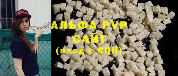 бутик Горно-Алтайск