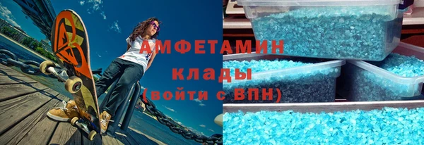 альфа пвп Горняк