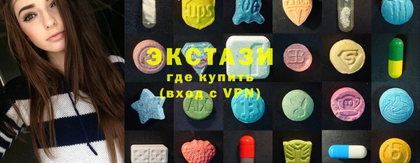 бутик Горно-Алтайск