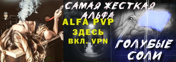 бутик Горно-Алтайск