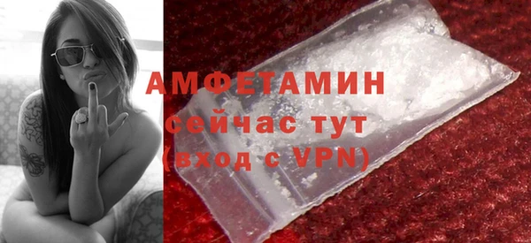 бутик Горно-Алтайск