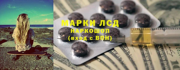 героин Горнозаводск