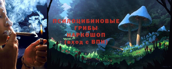 героин Горнозаводск