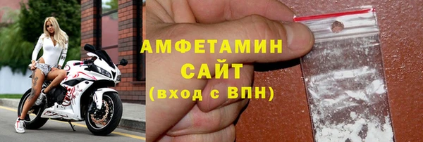 бутик Горно-Алтайск