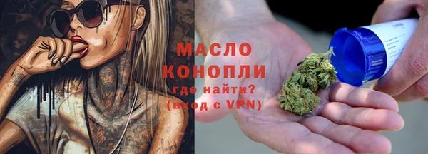 альфа пвп Горняк