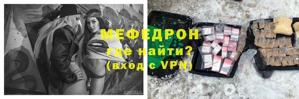 бутик Горно-Алтайск