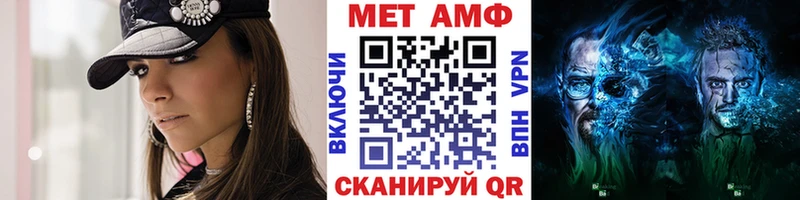 Купить где  Биробиджан  Первитин витя 