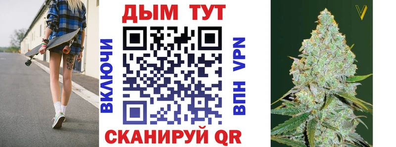 Бошки марихуана SATIVA & INDICA  Купить  Биробиджан 